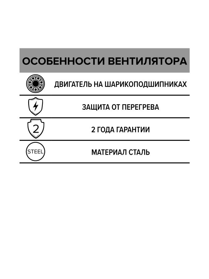 Storm YWF2E 250, Вентилятор осевой с квадратным фланцем D 250 Storm YWF2E 250